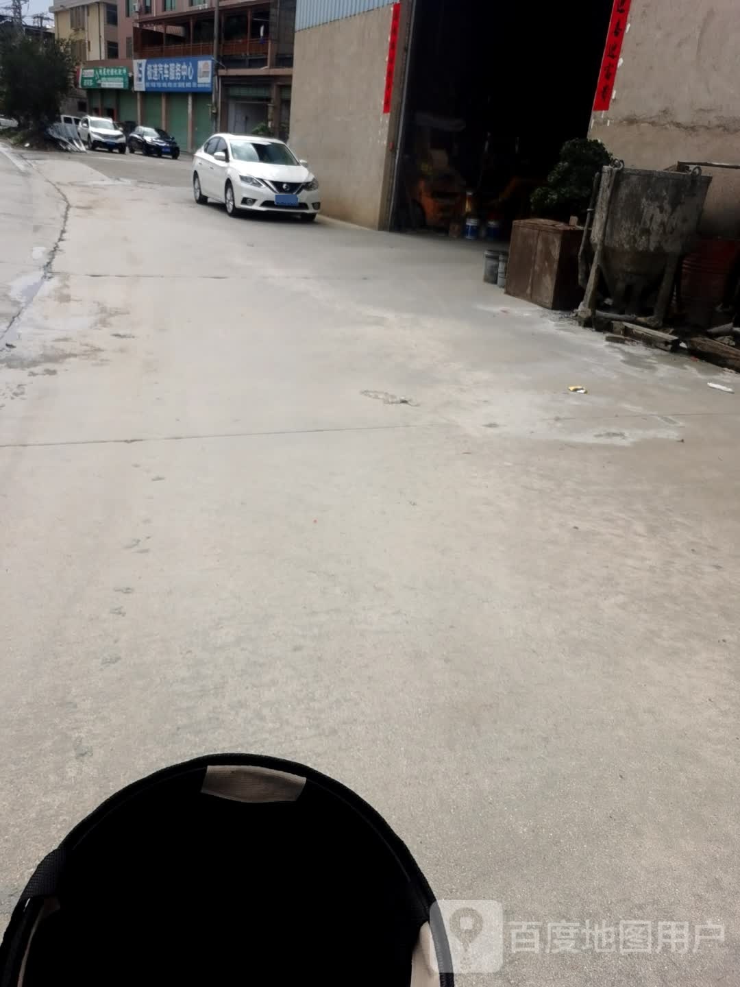 极速汽车服务中心