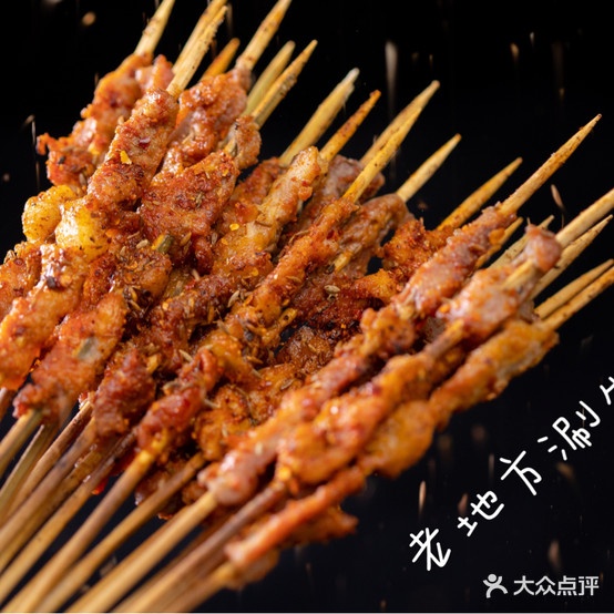 老地方涮牛渡烧烤(解放路店)