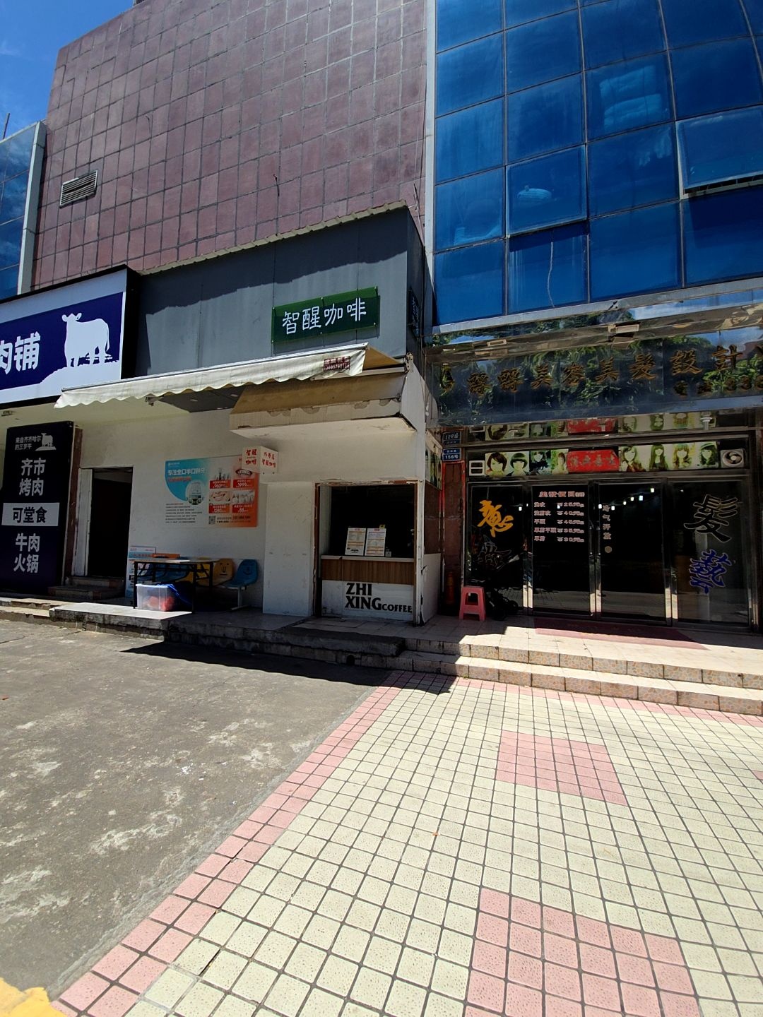 转转美容美发设计中心(金景花园店)