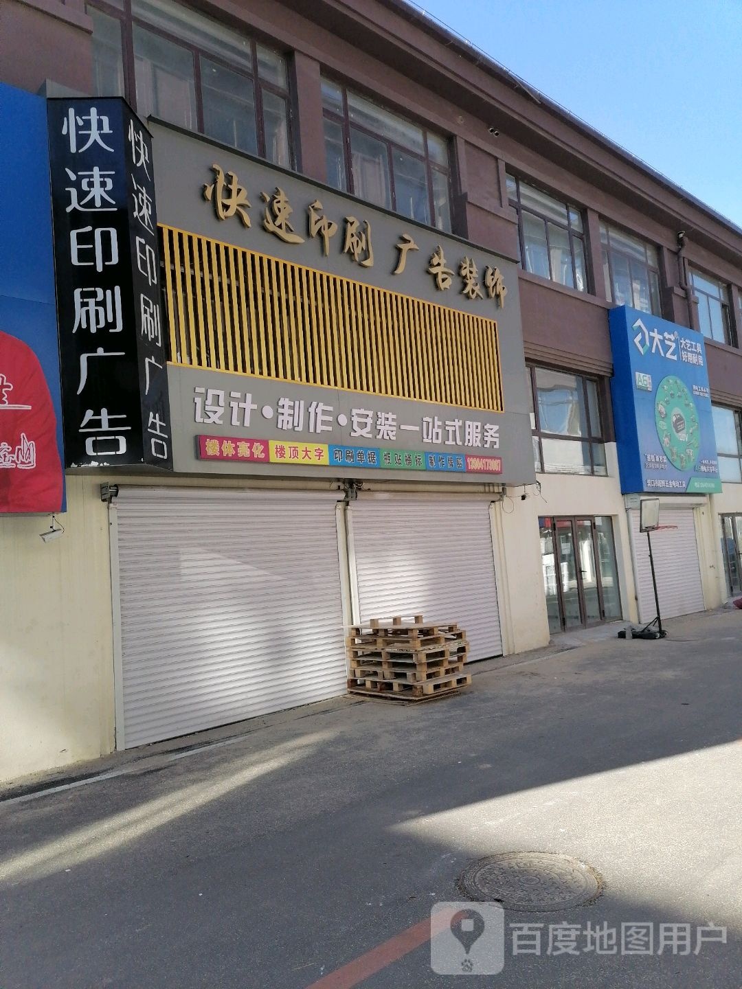 营口市超辉五金电动工具