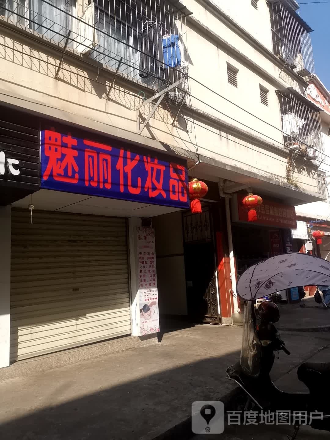 步力宝智能温控按摩鞋