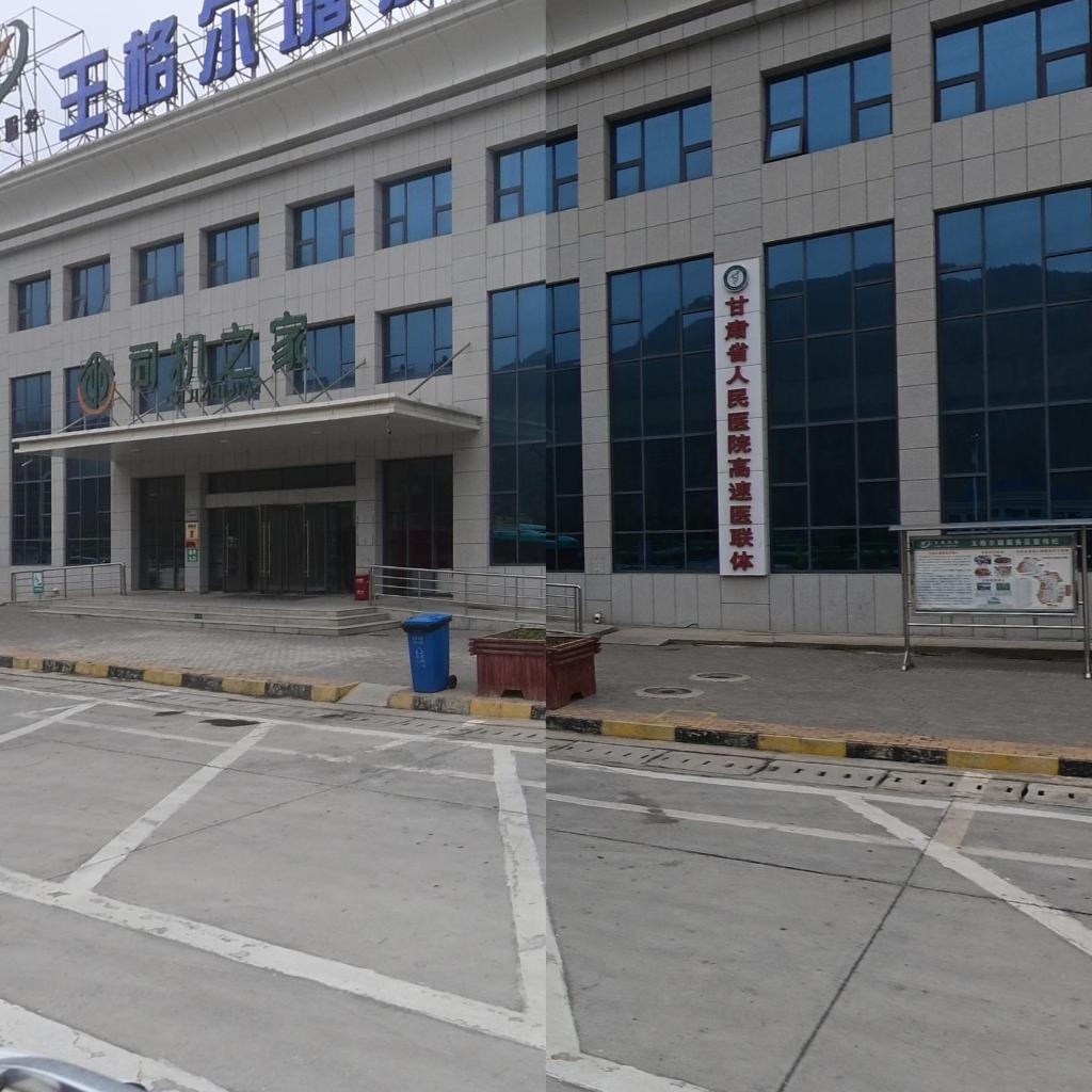 甘肃省人民医院高速医联体