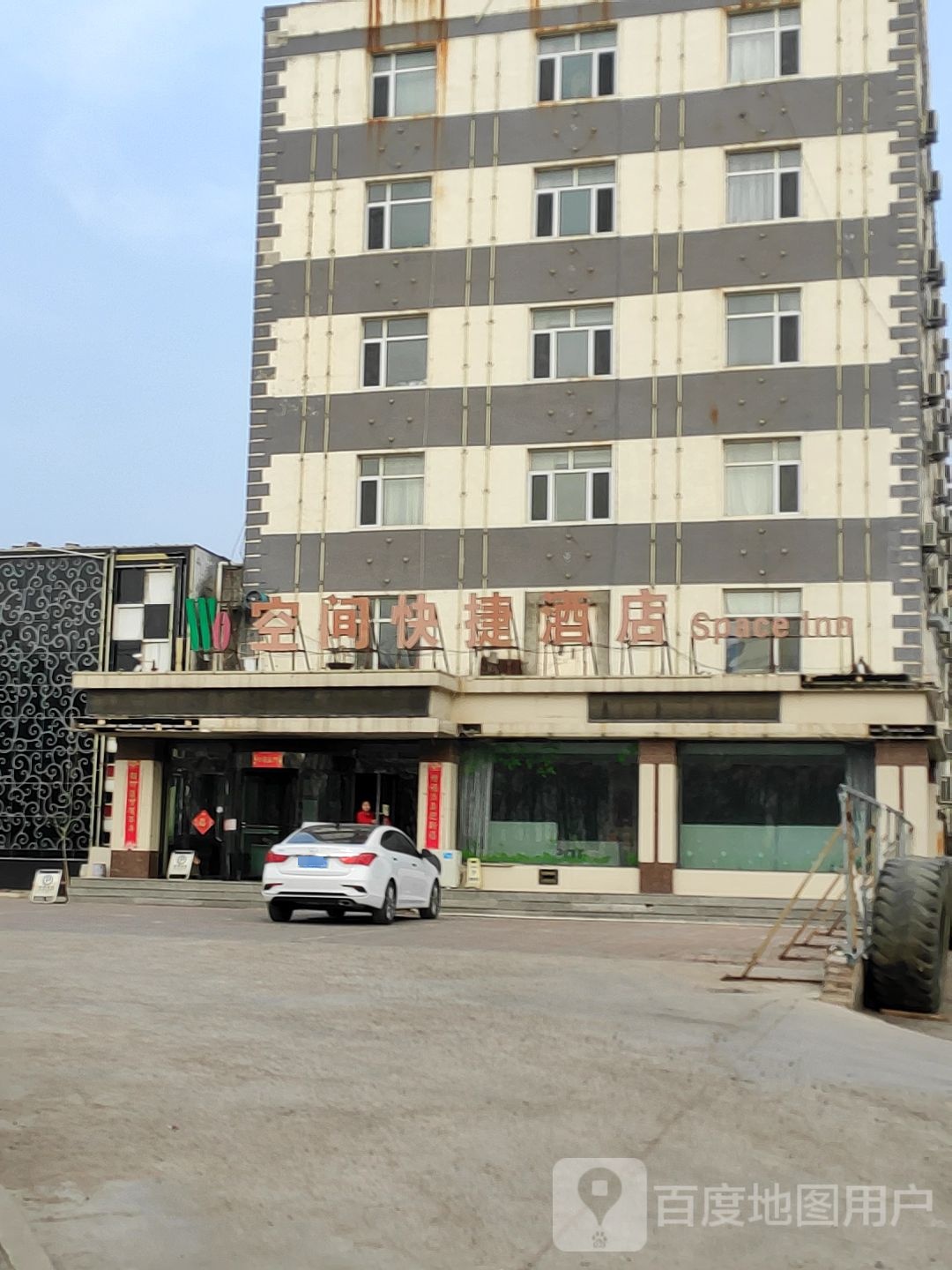 北票WO空间快捷酒店