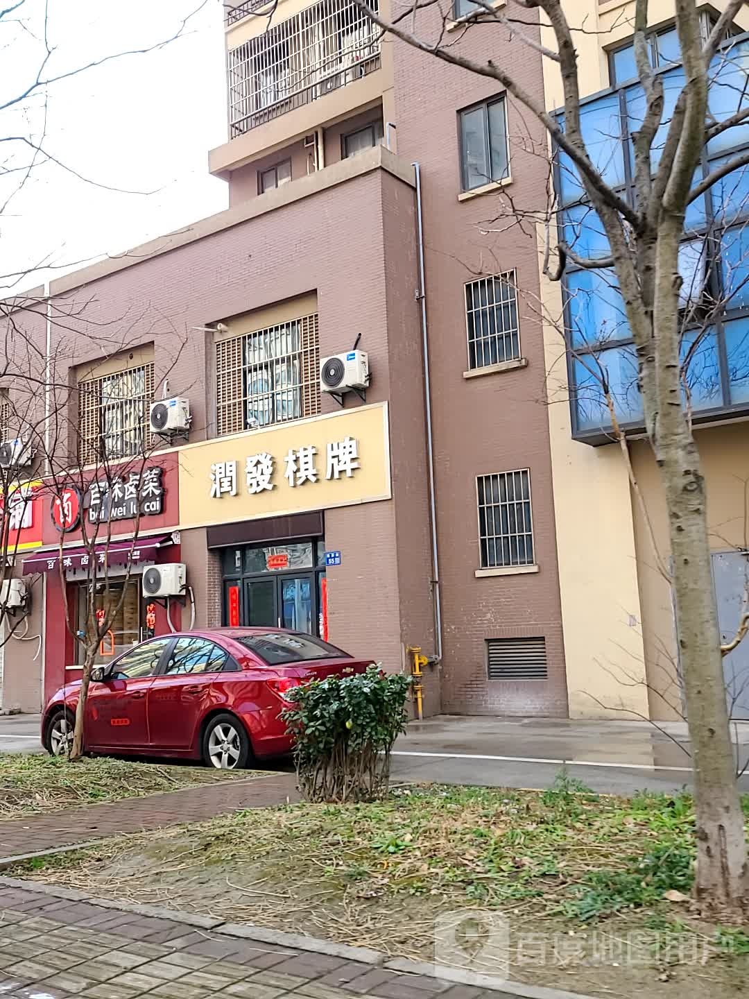 润发气派