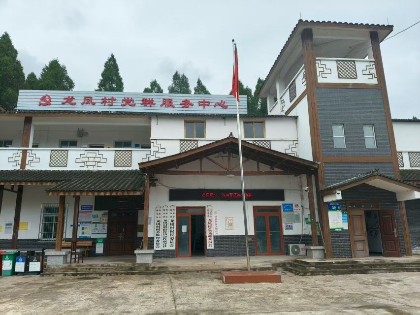 四川省成都市简阳市施家镇龙凤村退役军人服务站