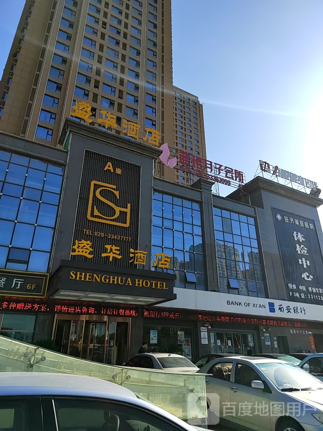 力悦健身(双子星店)