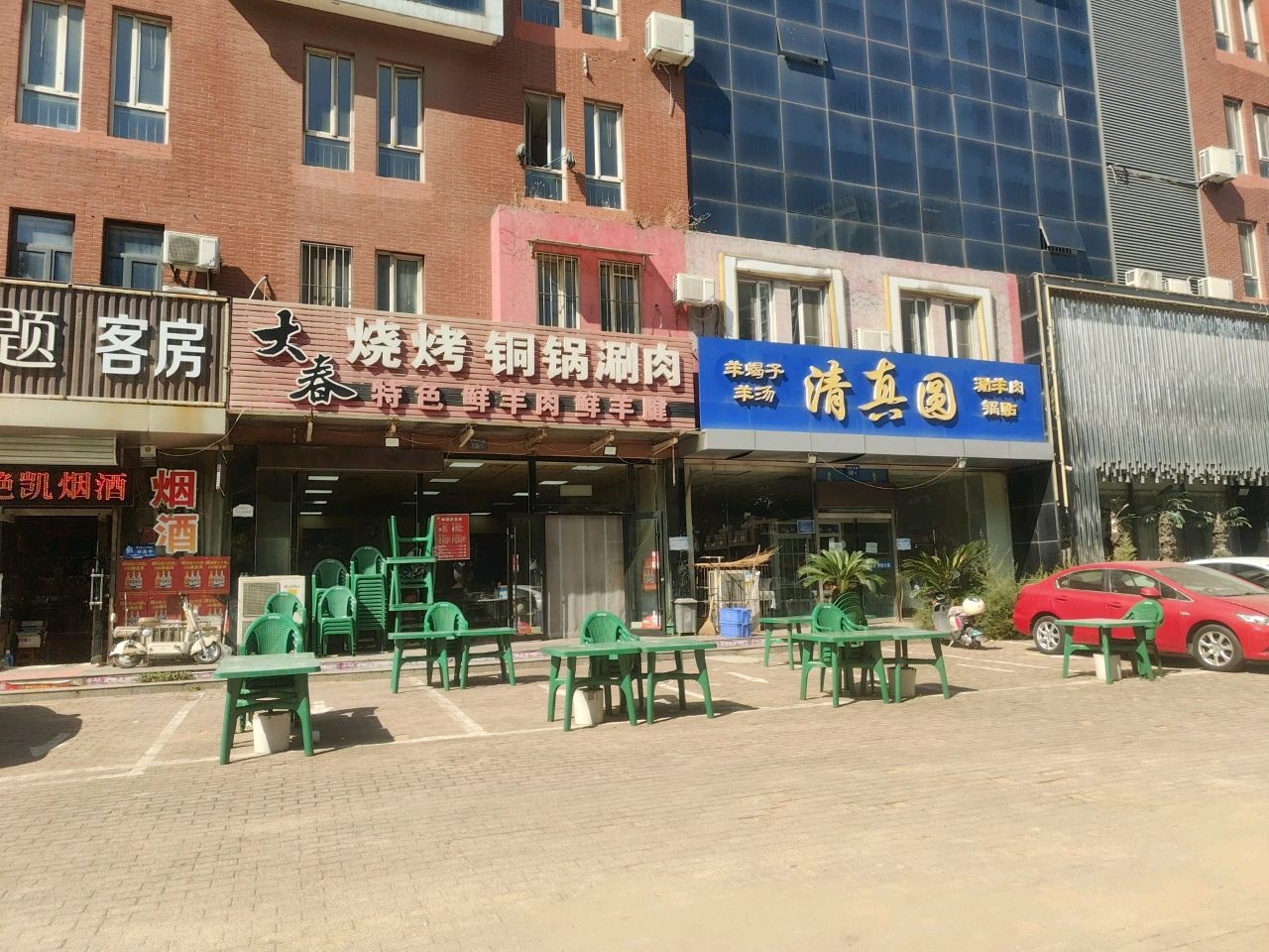 清真圆(正兴商厦店)