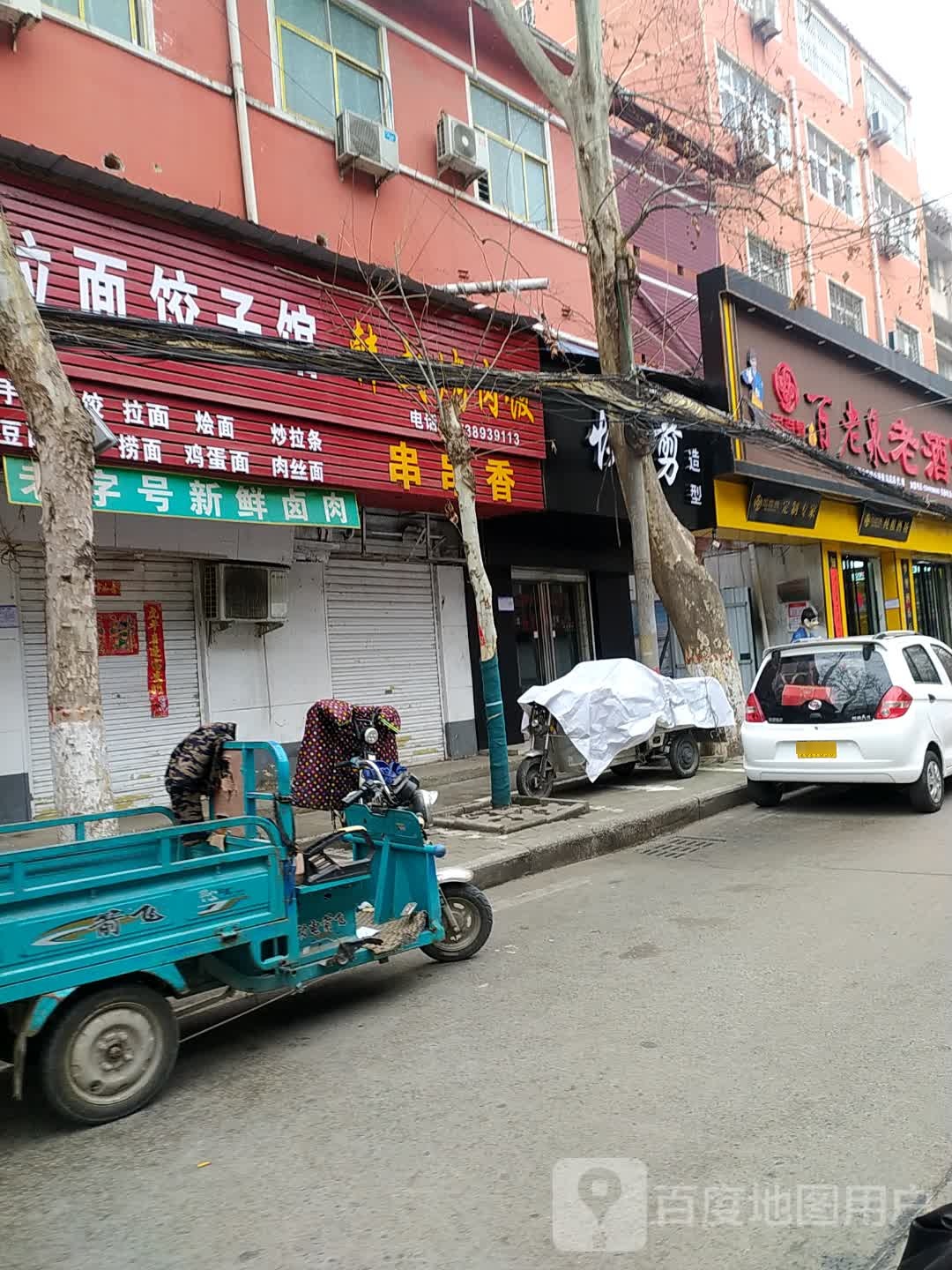 百老泉(驻马店总代理)