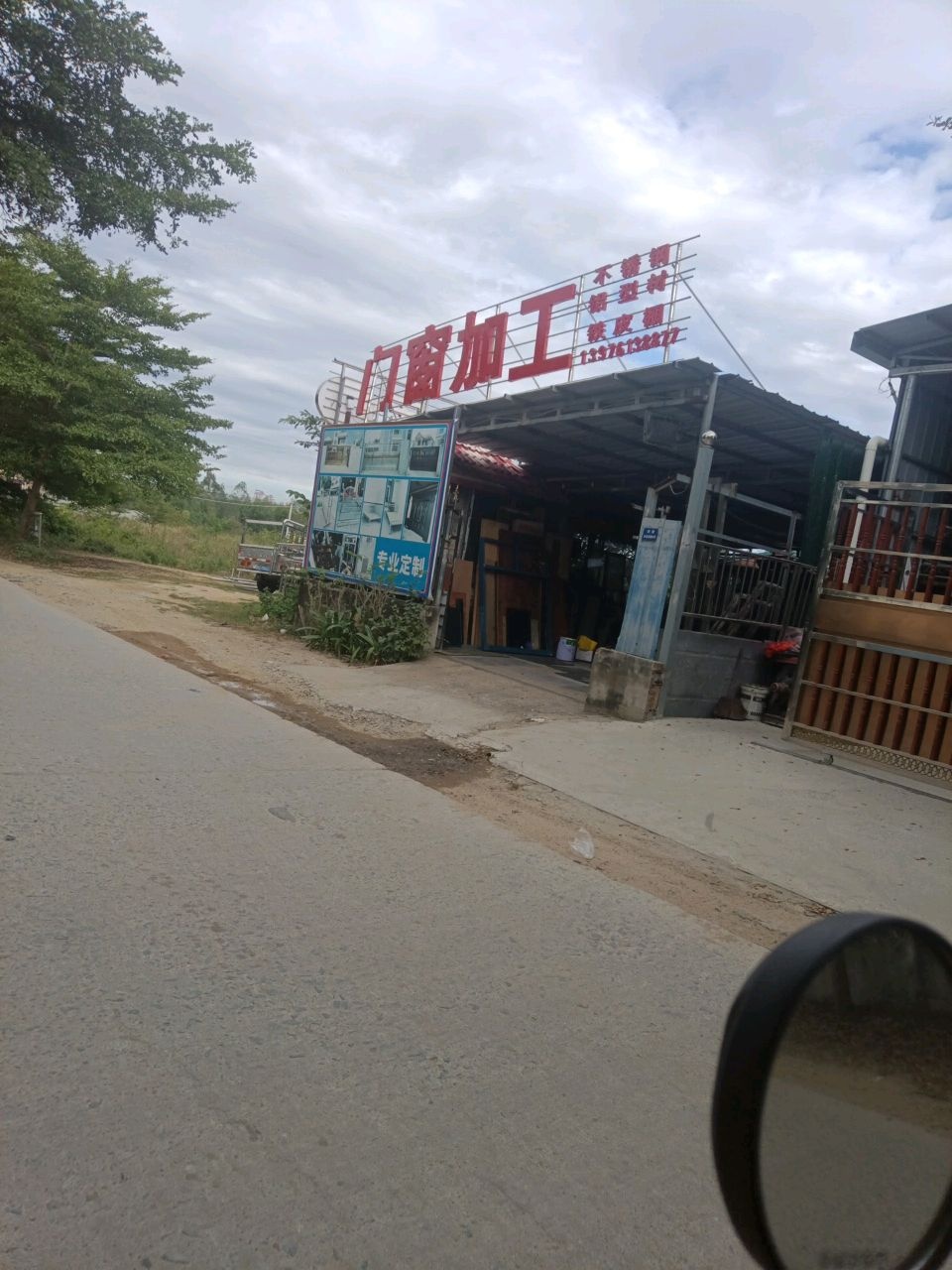 门窗加工