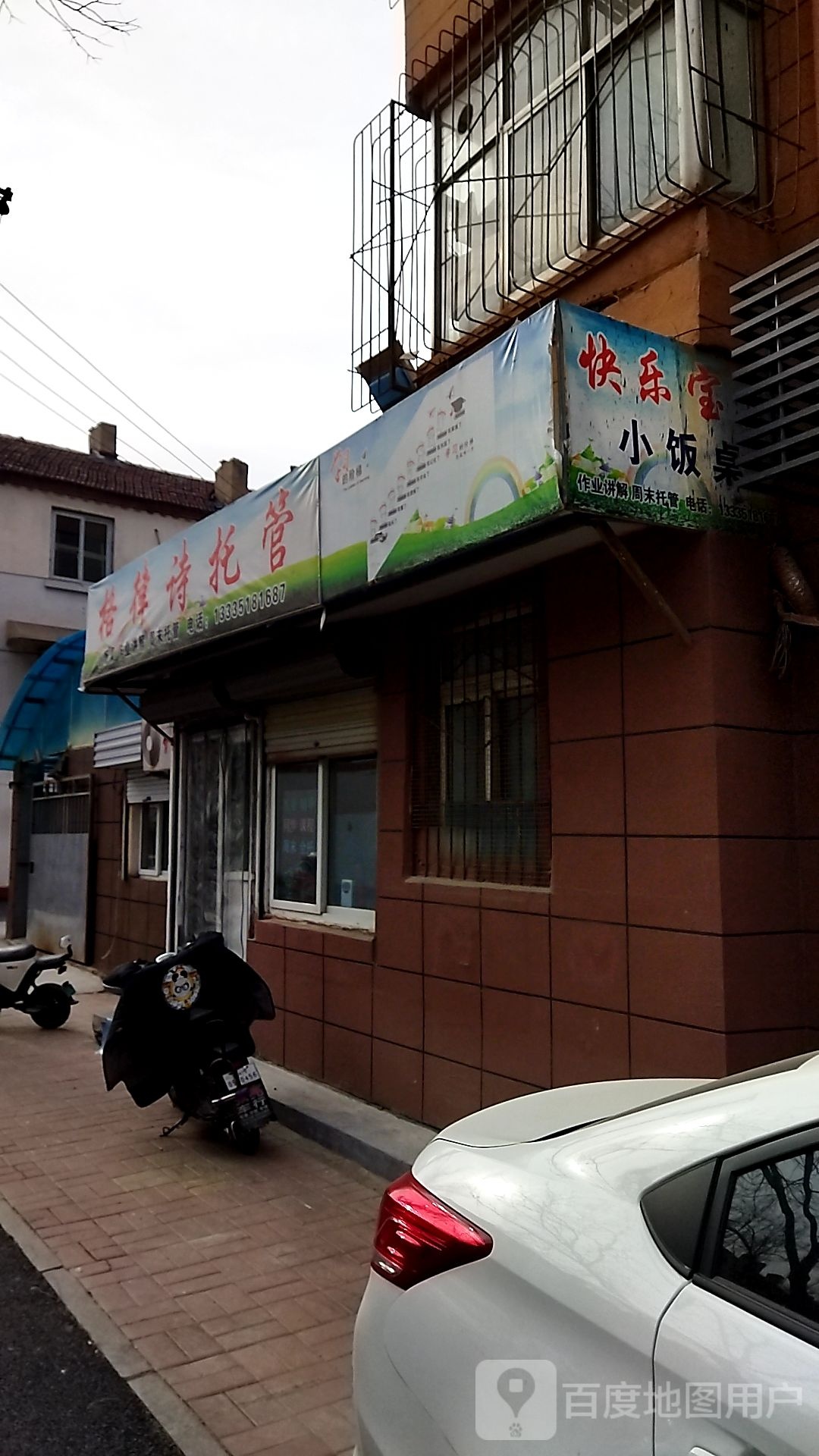 格律诗托管