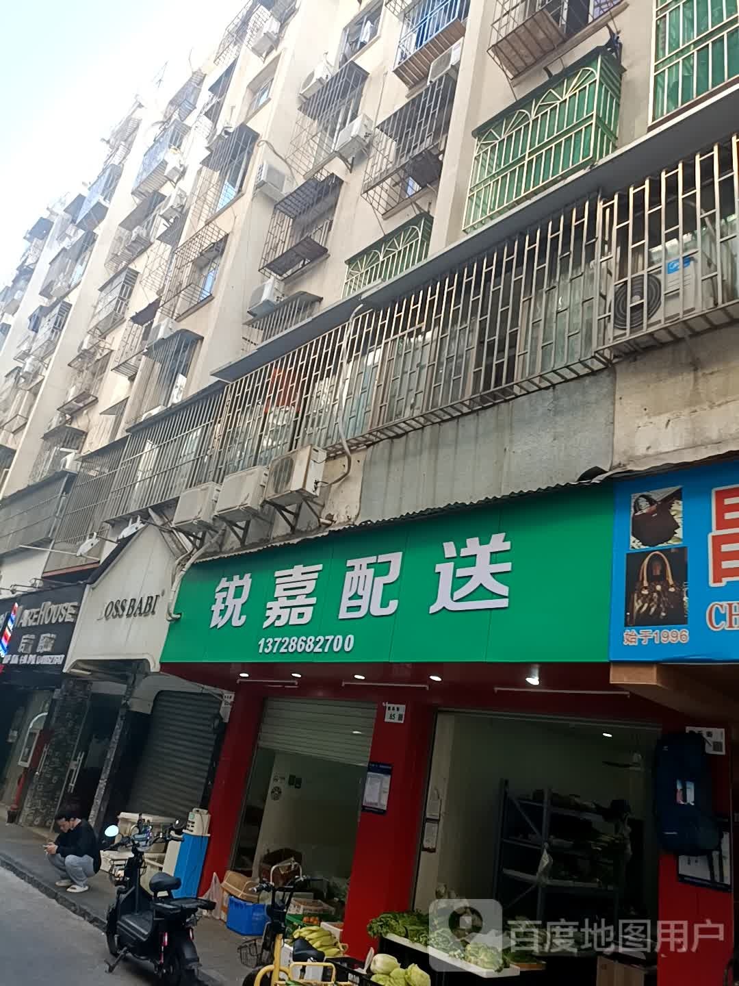 WAREHOUSE后厨(海昌大厦店)