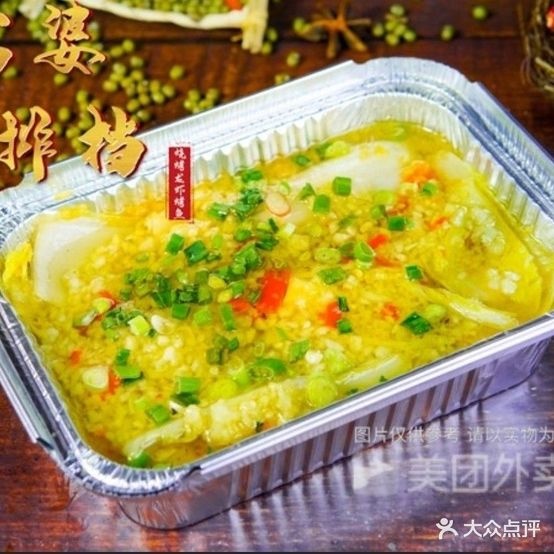 尚品烤烧