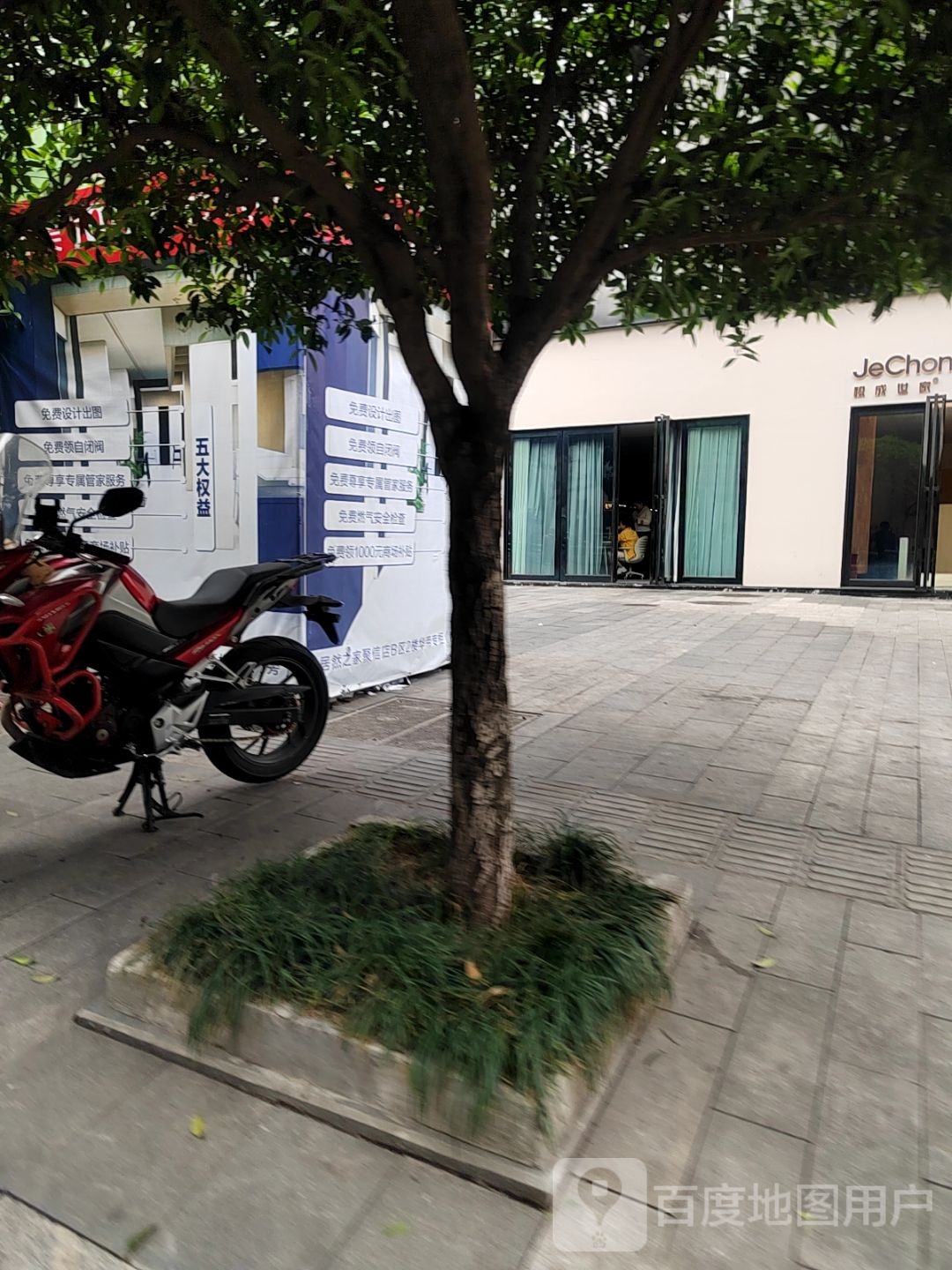 JeChon house