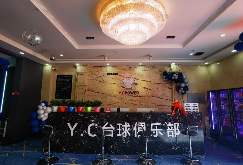 Y·C台球俱乐部