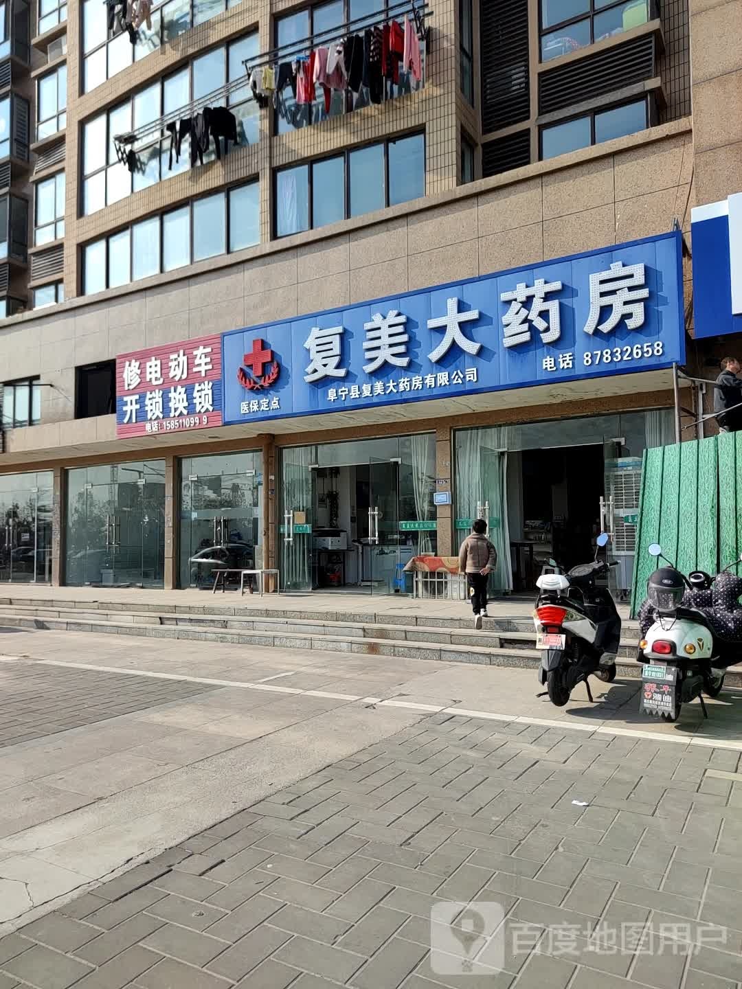 修电动车开锁换锁