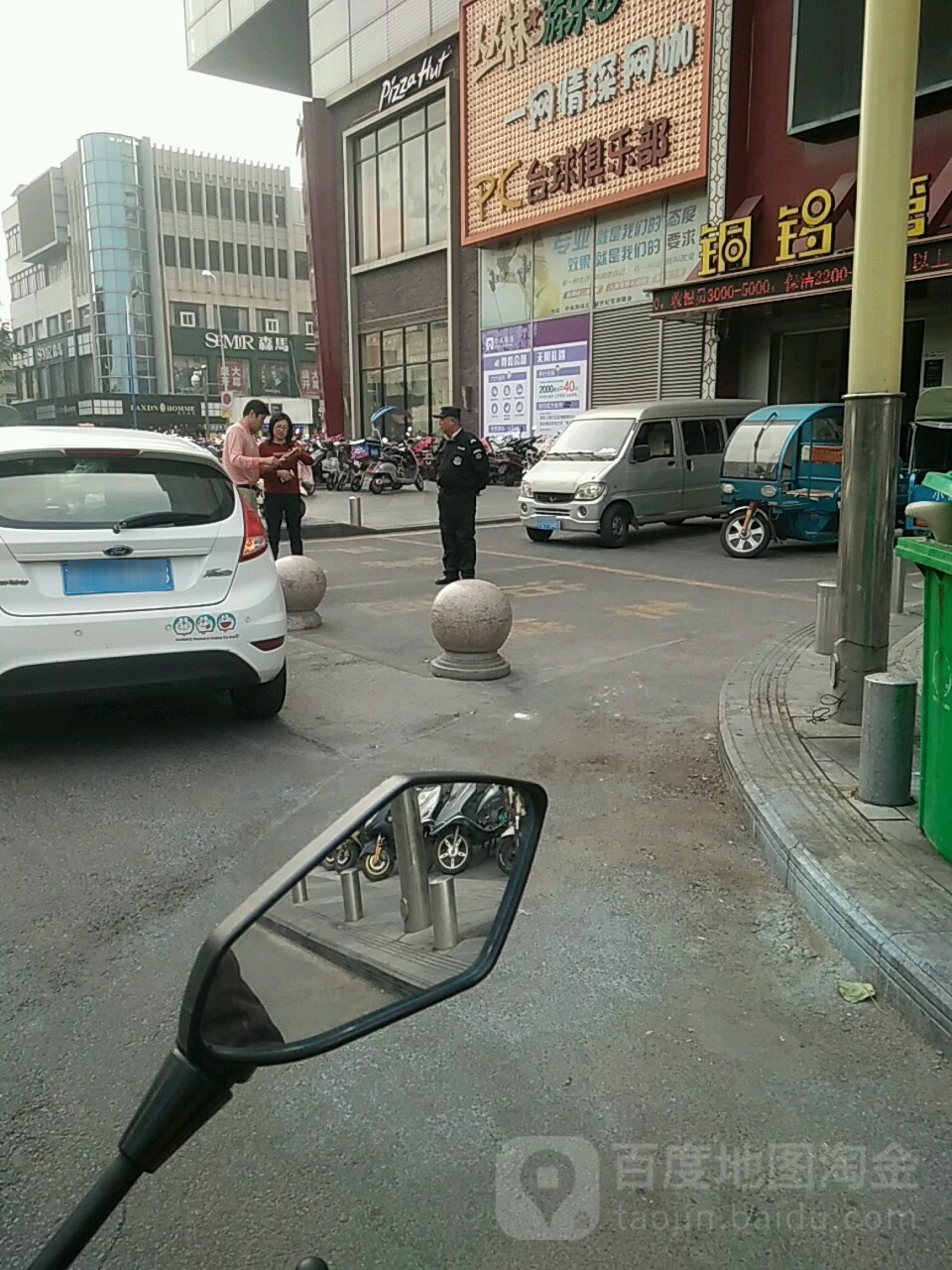 一网情深网咖(中央商场扬中店)