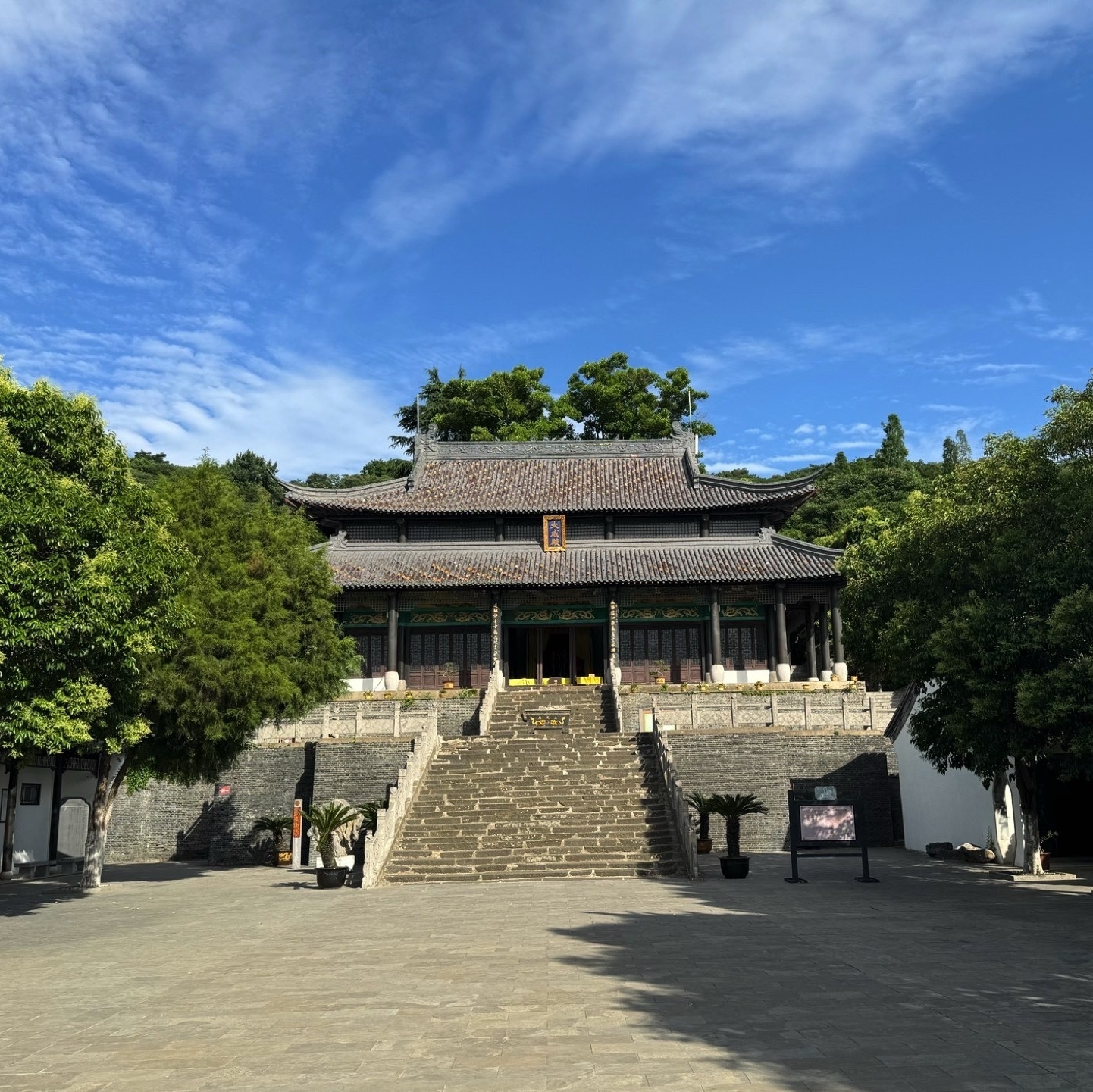 第一山风景名胜区