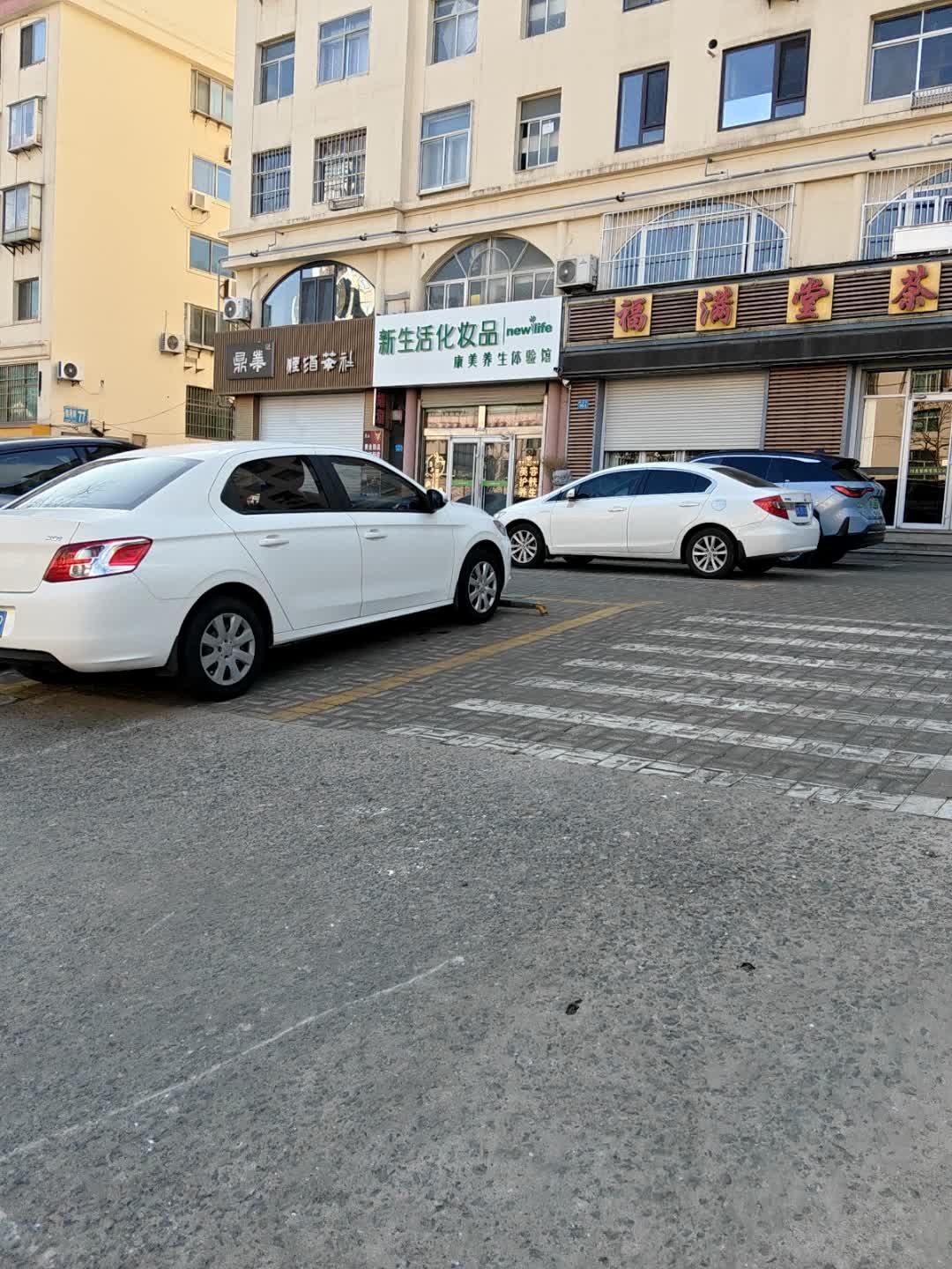 鼎业黄金回收