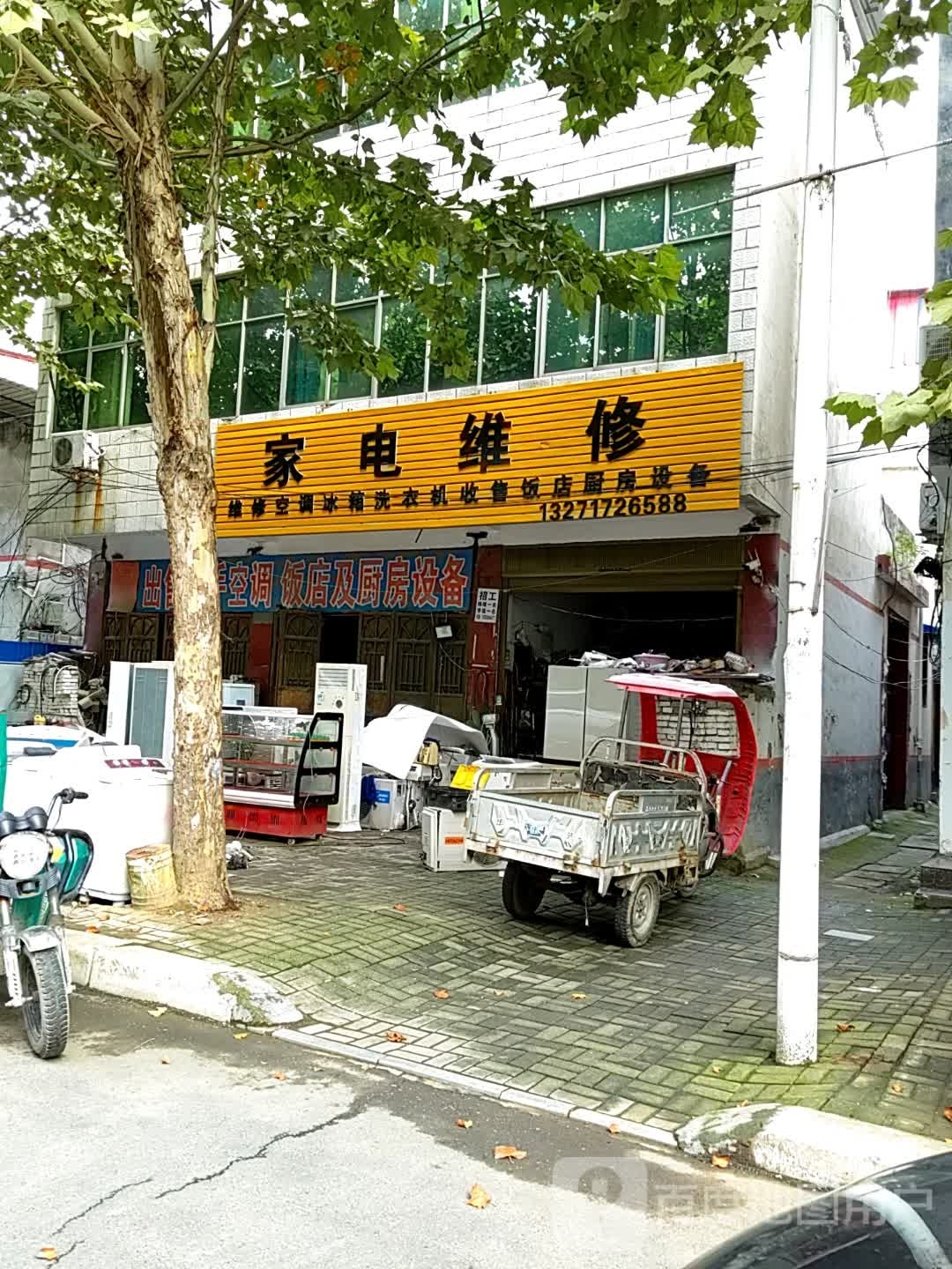 西平县出售二手空调饭店及厨房设备