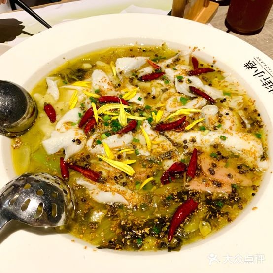 穿街小巷·酸菜鱼(江南西总店)