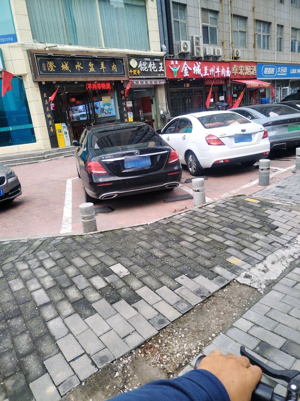 清真金城兰州牛肉面