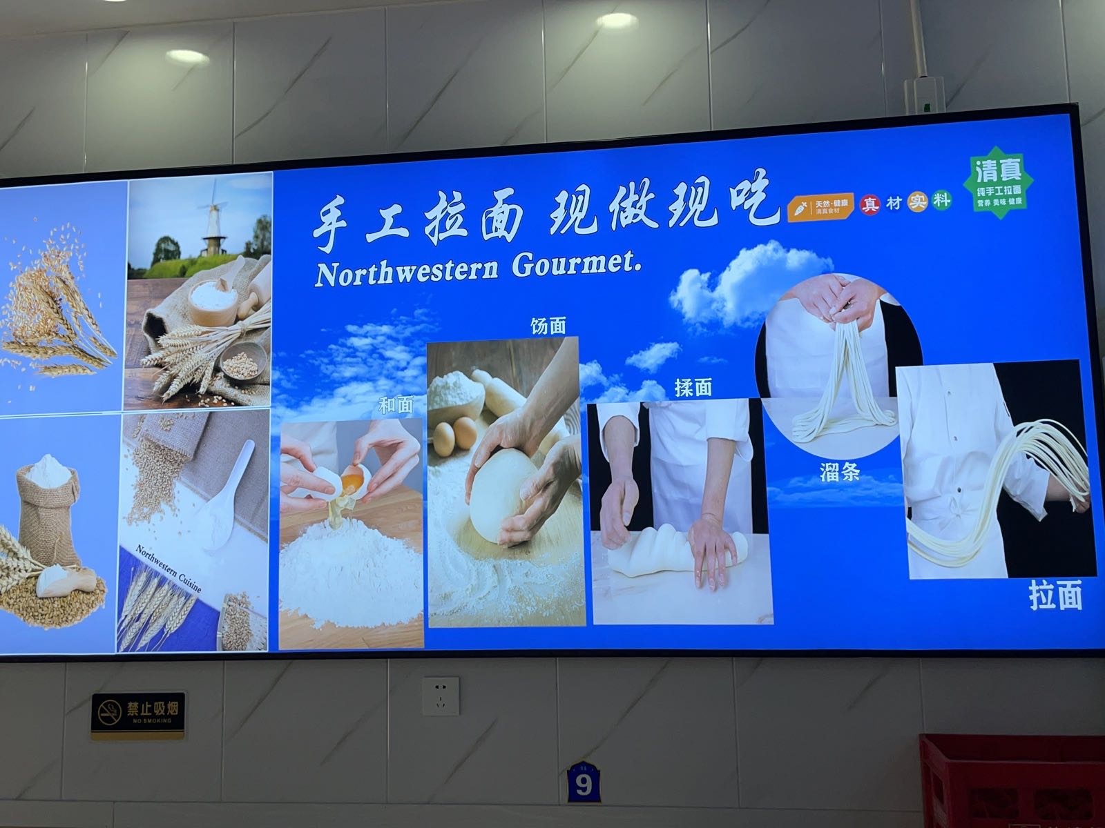 清真中国兰州牛肉拉面(绿地城·玺园店)