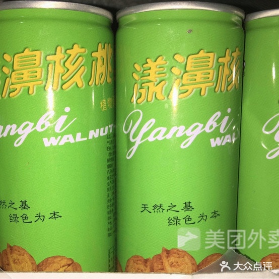 老字号老胡子烧烤(吉苍路店)