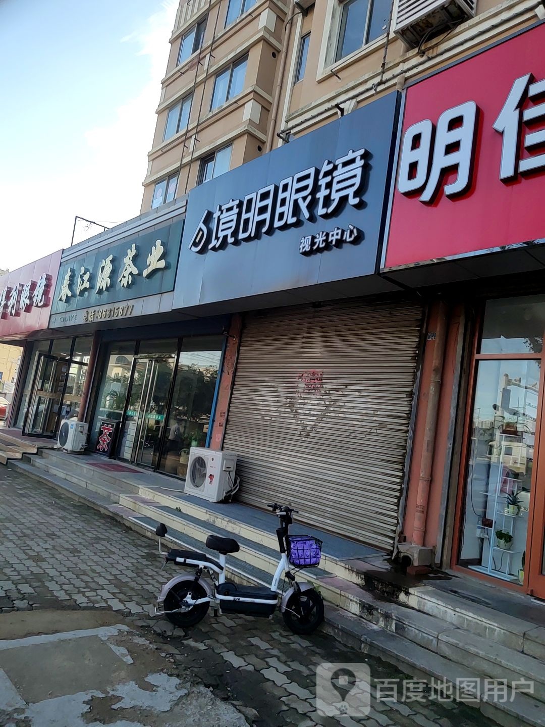 境明眼睛