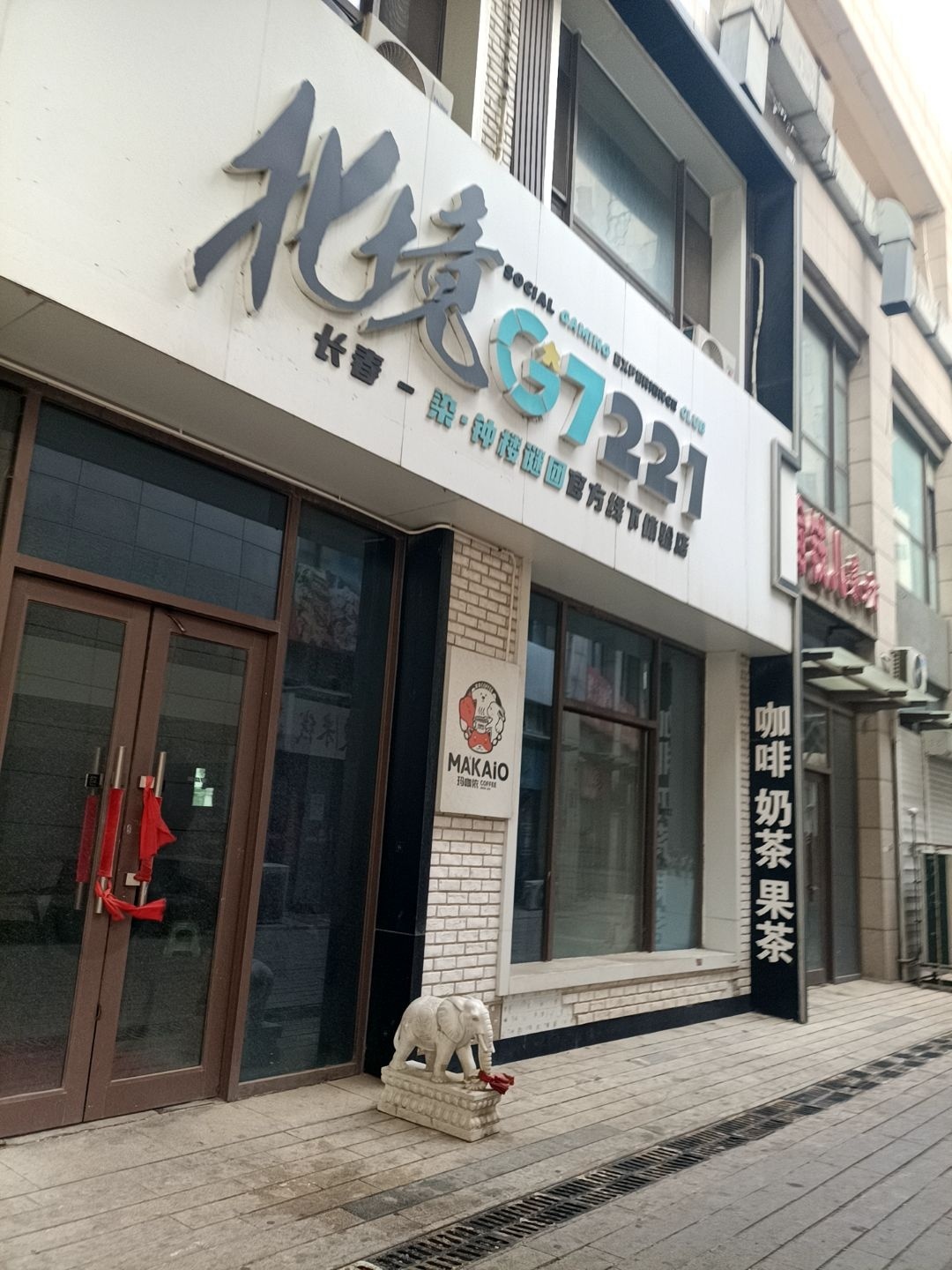 北境G7221