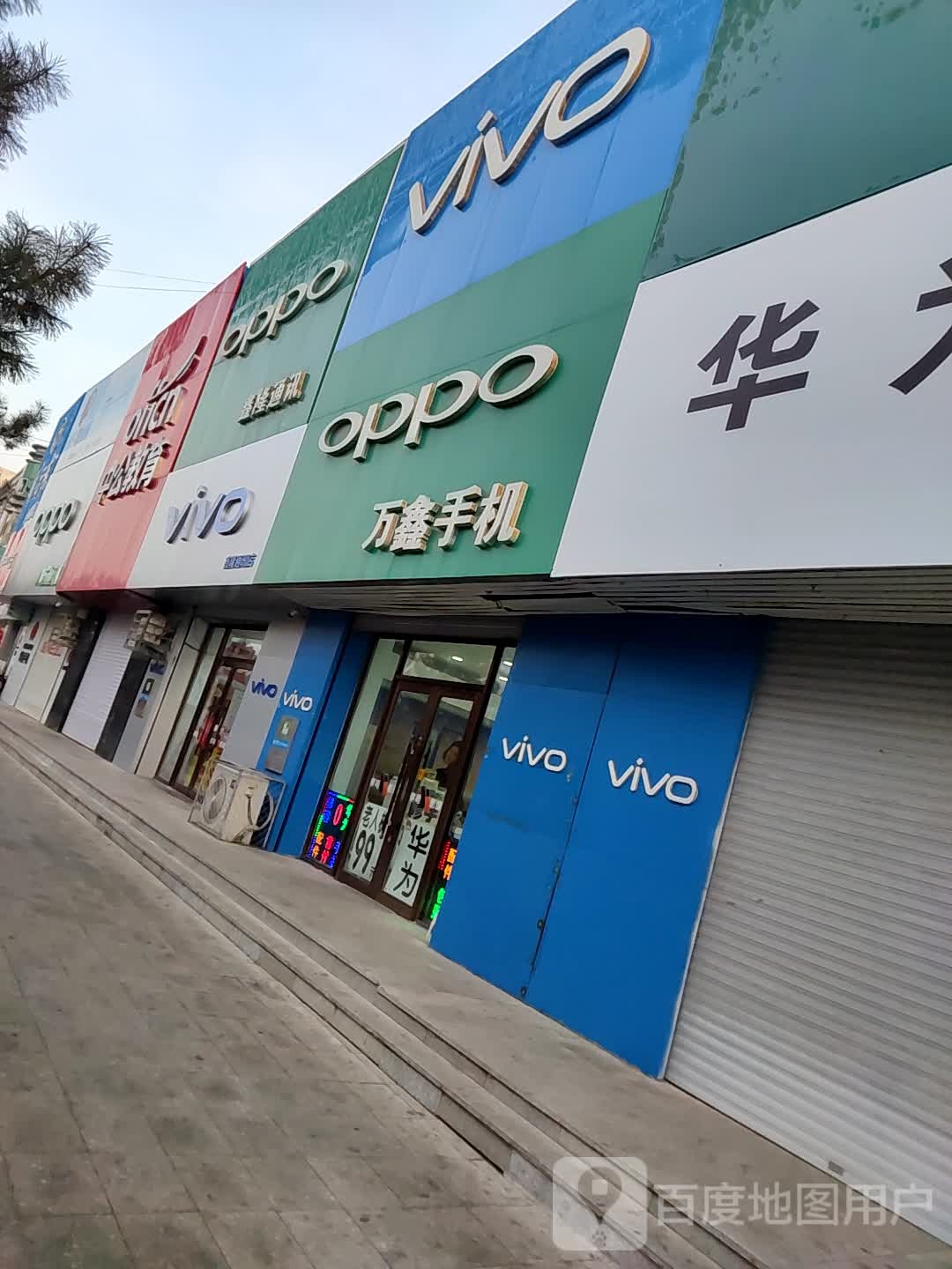 中共教育(白城分校店)