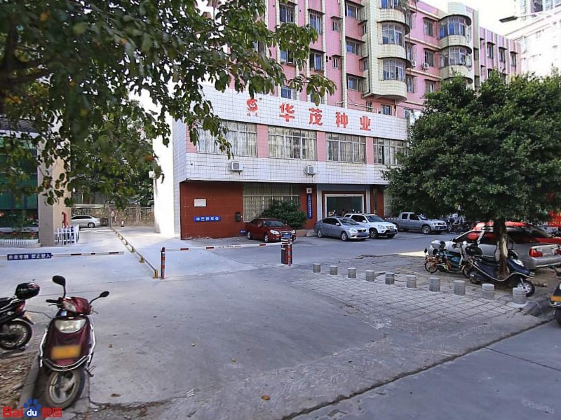 广东华茂高科种业有限公司