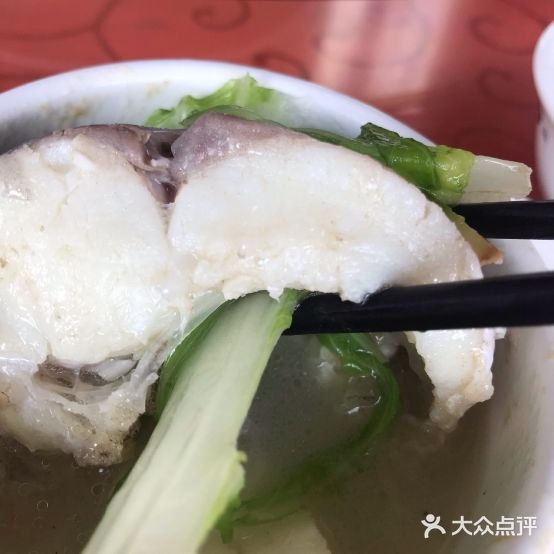 客家味饭店