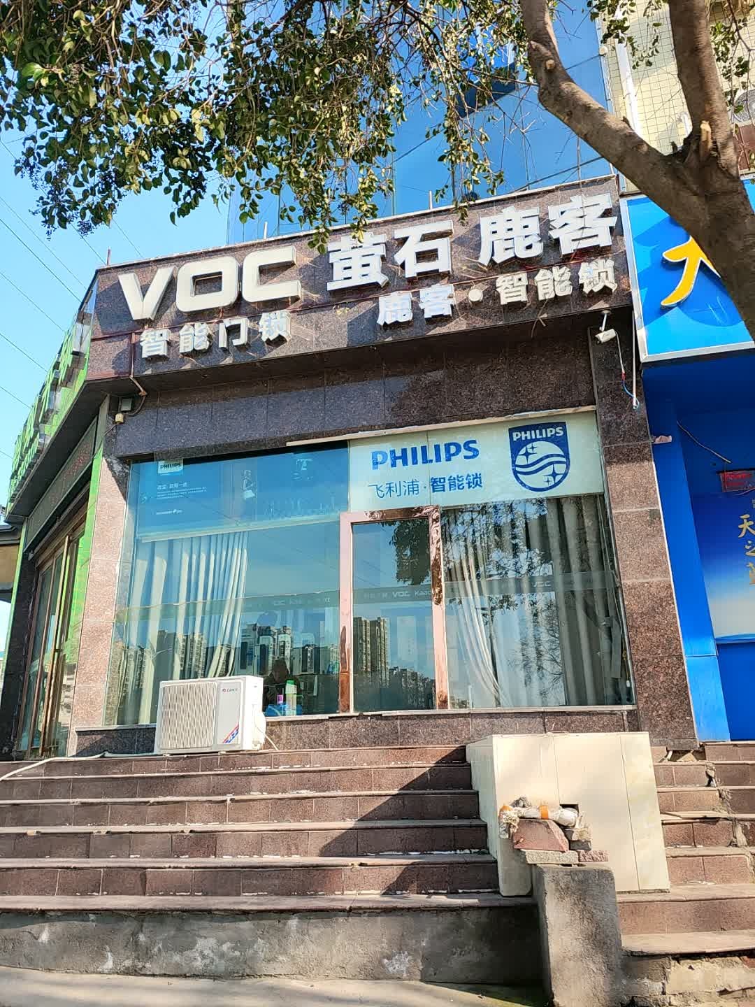 蚂蚁开锁汽车钥匙凯迪仕VOC智能门锁旗舰店