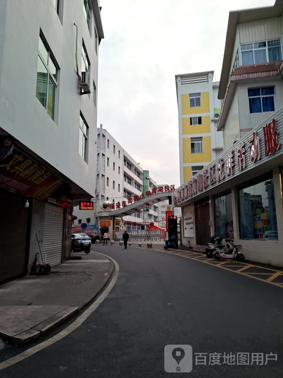 城南街道南湖社区群党活动服务中心