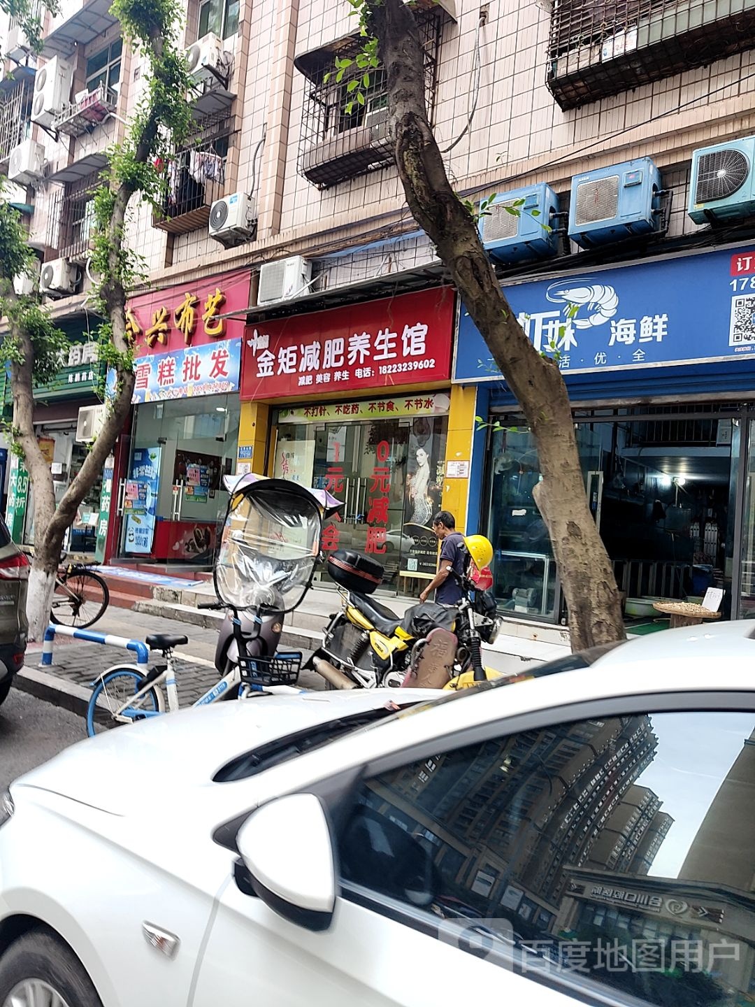 希尔安大药房(陈鹏药店)