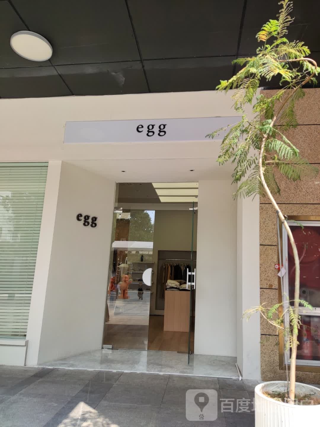 egg(万潮广场购物中心店)