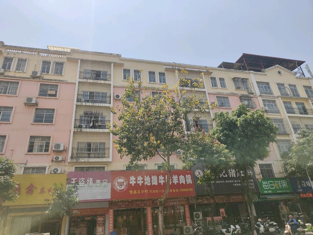 千姿缘美容养生馆