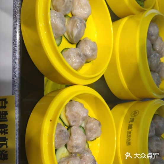 茂娃集市活过店