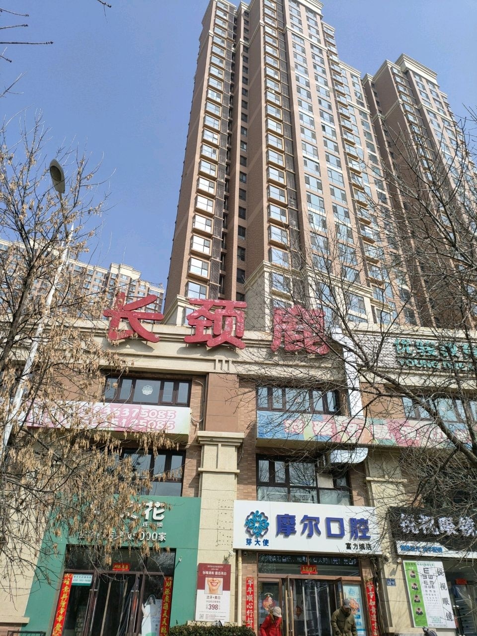 长颈鹿艺术培训学校