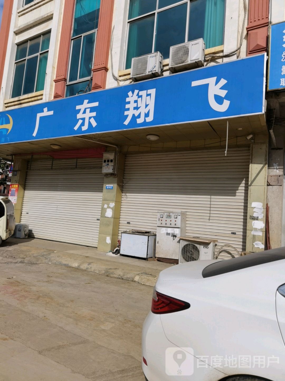 广东翔飞