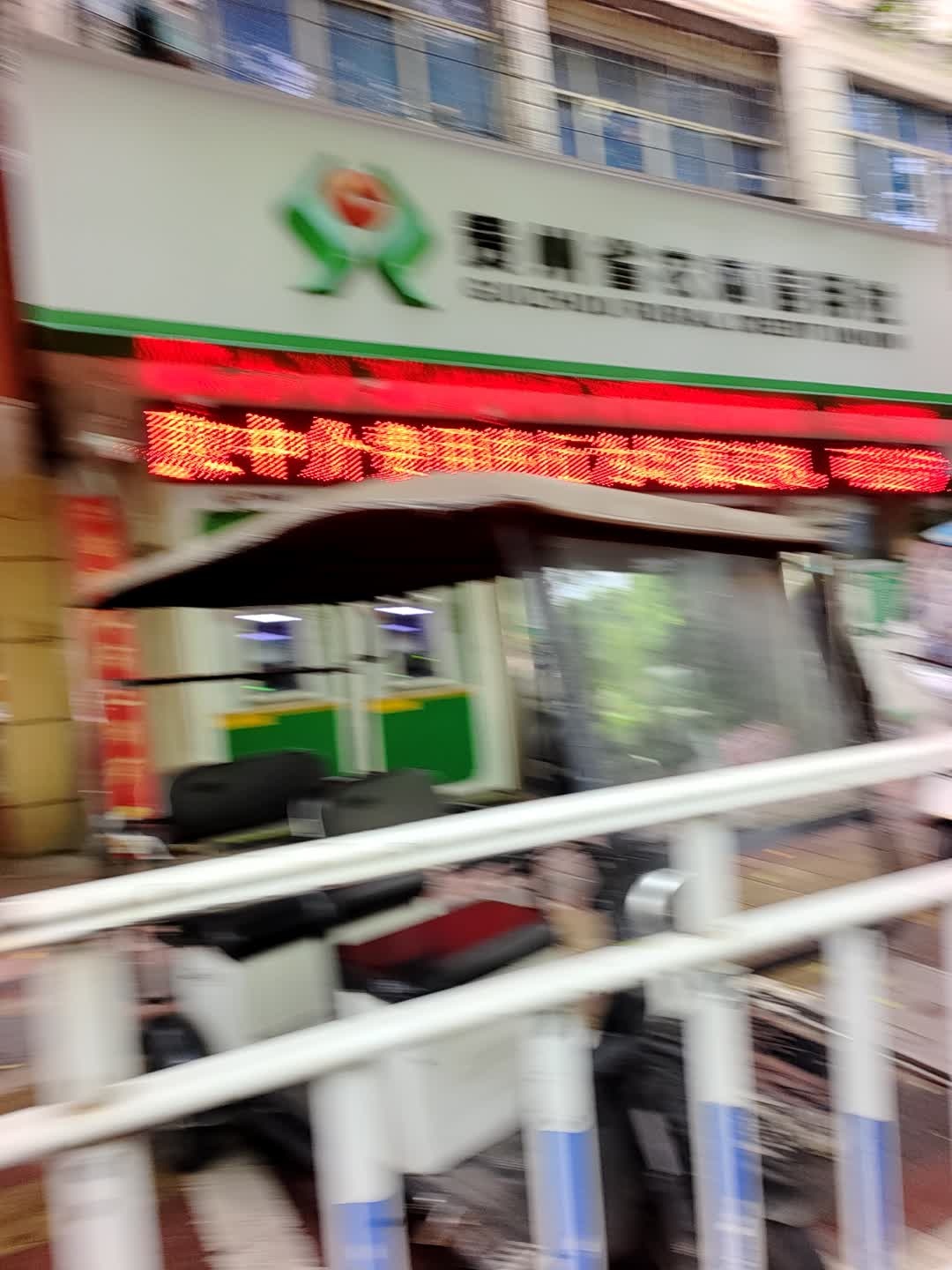 罗甸县龙坪镇农村信用社合作社(个人信用报告代理查询点)