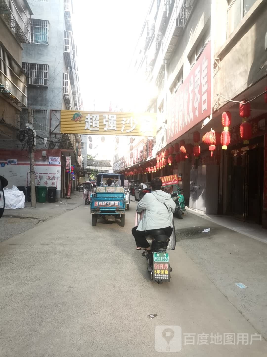 项城市餐桌餐椅批发零售