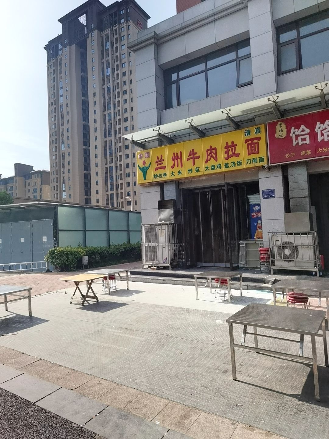 清真兰州牛肉拉面(许昌市第一中学店)