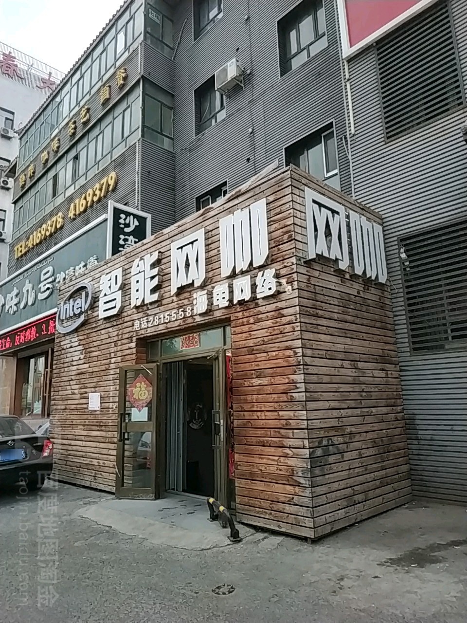 海龟王卡(昆仑路店)