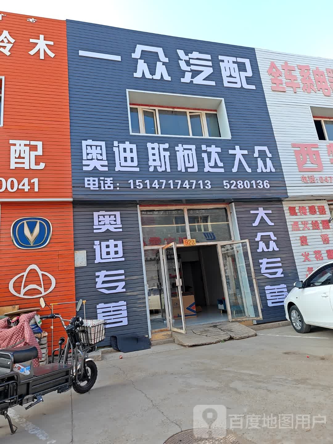 一众匹配