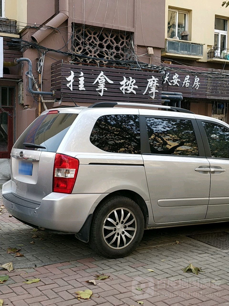 推拿按摩(石门路)