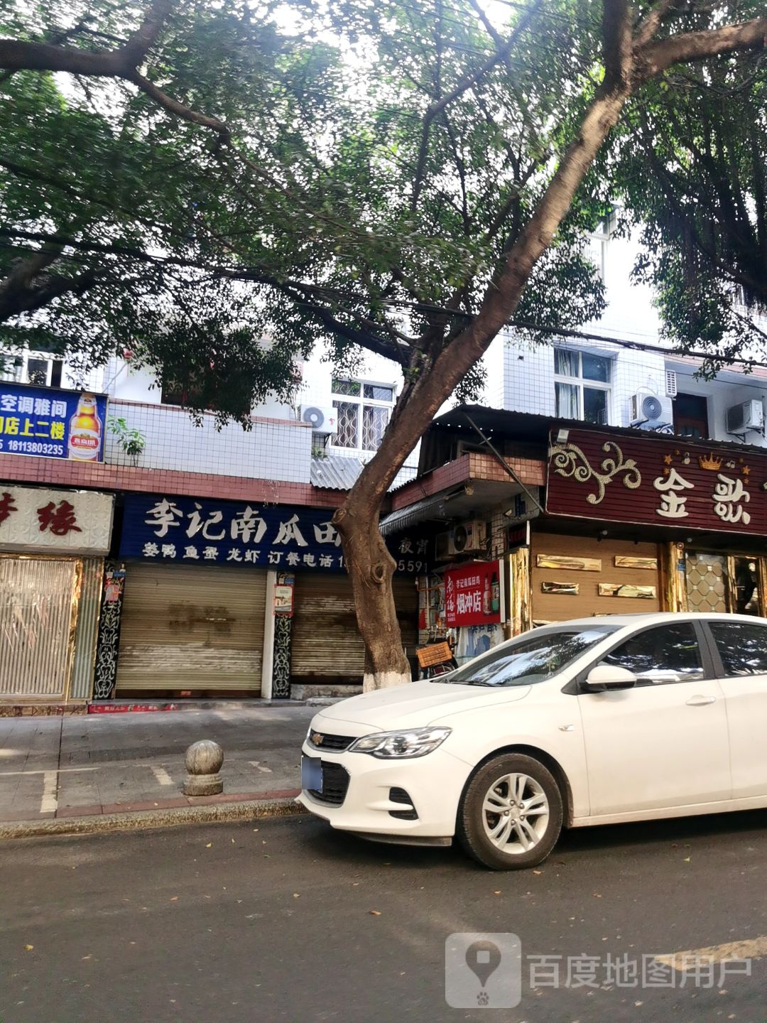 金歌音乐吧