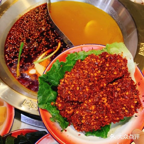 椒点小huo锅(北正街店)