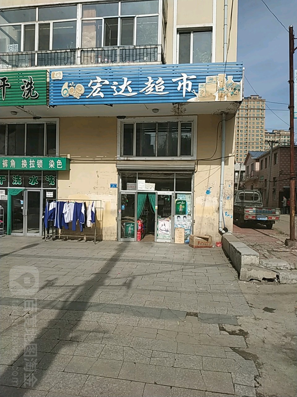 宏达超市(海林市国土资源局南)