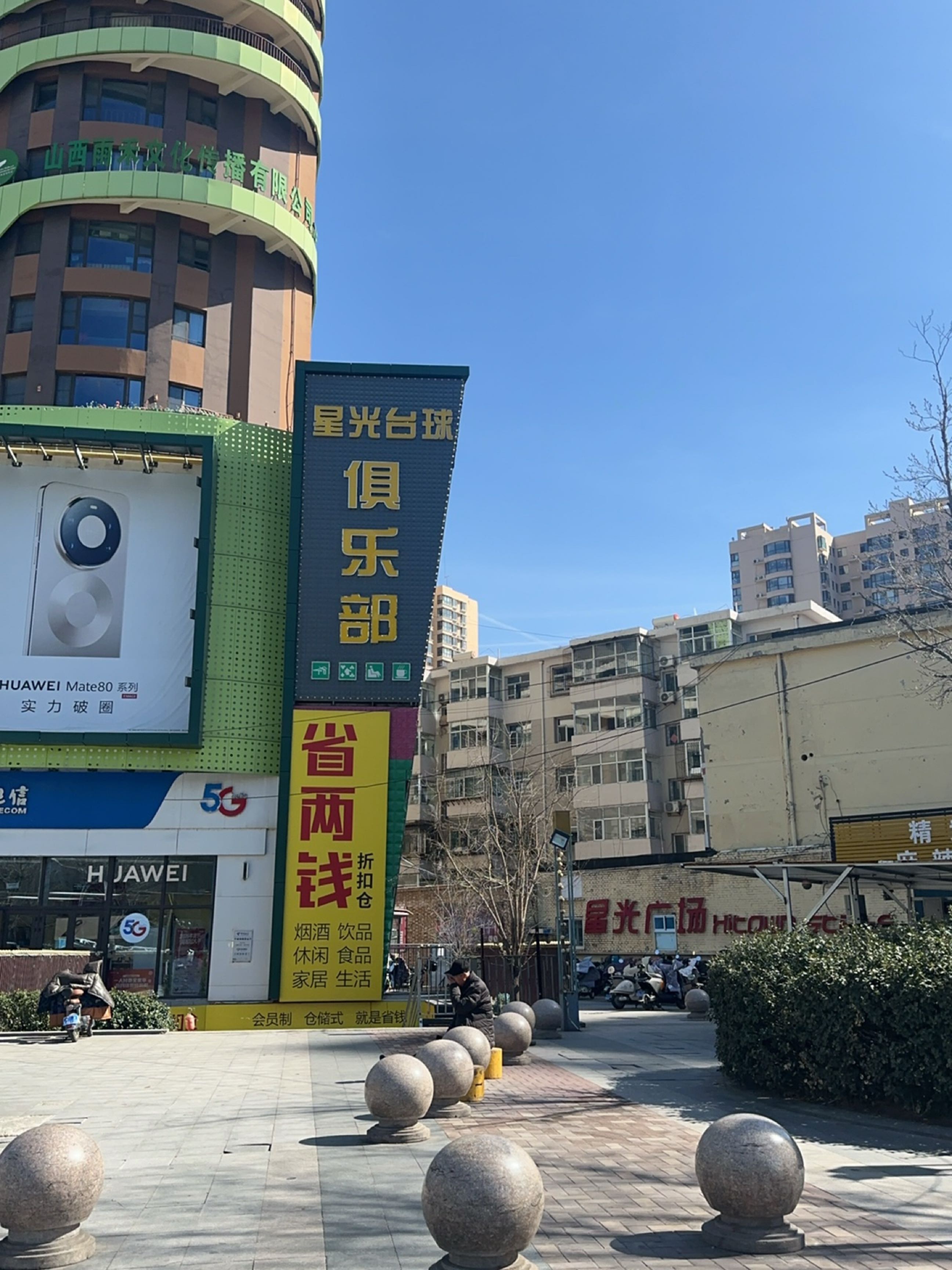 太原市雨禾文化传播有限公司